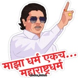 Indian Politics WhatsApp Sticker #13