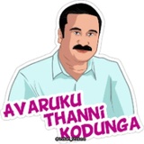 Indian Politics WhatsApp Sticker #18