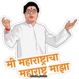 Indian Politics WhatsApp Sticker #28