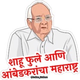 Indian Politics WhatsApp Sticker #29