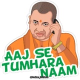 Indian Politics WhatsApp Sticker #5