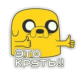 Jake the Dog WhatsApp Sticker #16