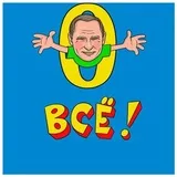 Sticker 21