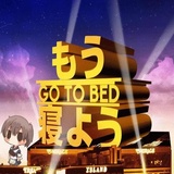 Kancolle Sleep WhatsApp Sticker #21