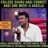 Kannada Memes WhatsApp Sticker #10