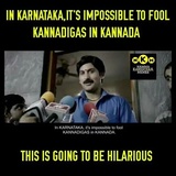 Kannada Memes WhatsApp Sticker #11