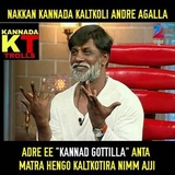 Kannada Memes WhatsApp Sticker #13