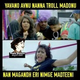 Kannada Memes WhatsApp Sticker #14