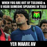 Kannada Memes WhatsApp Sticker #15