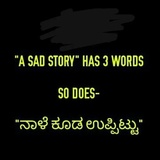 Kannada Memes WhatsApp Sticker #2