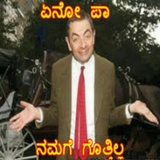 Kannada Memes WhatsApp Sticker #3