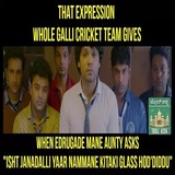 Kannada Memes WhatsApp Sticker #4