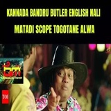 Kannada Memes WhatsApp Sticker #5