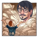 Hideo Kojima WhatsApp Sticker #6