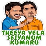 Kollywood WhatsApp Sticker #27