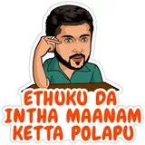Sticker 32
