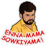 Kollywood WhatsApp Sticker #8