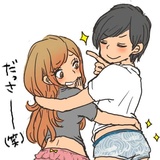 Snuggling Stickers WhatsApp Sticker #21