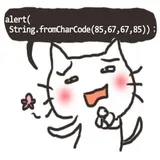 Sticker 33
