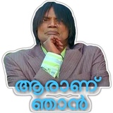 Meme dialog WhatsApp Sticker #10