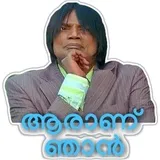 Sticker 10