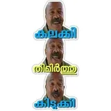 Sticker 15