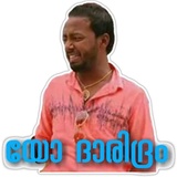 Meme dialog WhatsApp Sticker #16