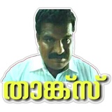 Meme dialog WhatsApp Sticker #20