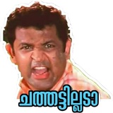 Meme dialog WhatsApp Sticker #26