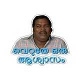 Meme dialog WhatsApp Sticker #3