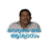 Sticker 3