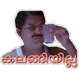 Meme dialog WhatsApp Sticker #4