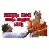 Meme dialog WhatsApp Sticker #9
