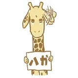 Sticker 20