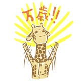 Mr. Giraffe WhatsApp Sticker #24