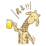 Mr. Giraffe WhatsApp Sticker #25