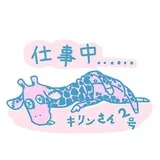 Sticker 31