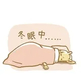 Sticker 33