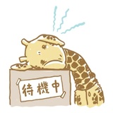 Mr. Giraffe WhatsApp Sticker #9