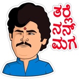 Sandalwood WhatsApp Sticker #10