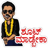 Sandalwood WhatsApp Sticker #12