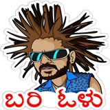 Sandalwood WhatsApp Sticker #13