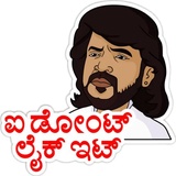 Sandalwood WhatsApp Sticker #14