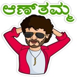 Sandalwood WhatsApp Sticker #15