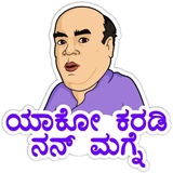 Sandalwood WhatsApp Sticker #16
