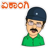 Sandalwood WhatsApp Sticker #17