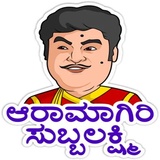 Sandalwood WhatsApp Sticker #18