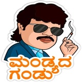Sandalwood WhatsApp Sticker #2