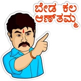 Sandalwood WhatsApp Sticker #21
