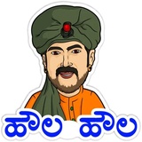 Sandalwood WhatsApp Sticker #22